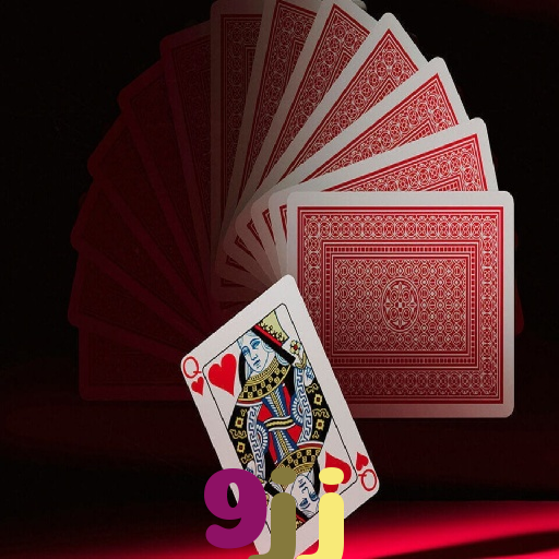 9jj